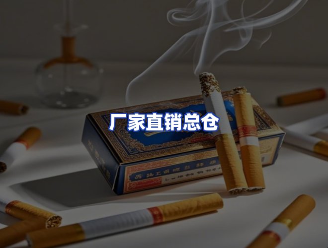 服务优势